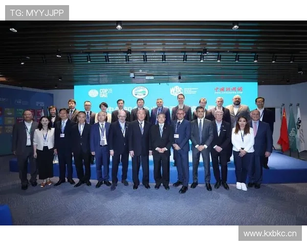 全球视野下中外企业家创新合作与可持续发展研究